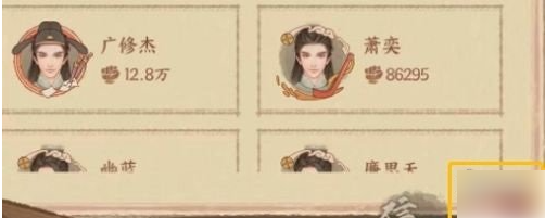 这城有良田