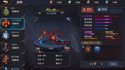伽蓝城堡正式版