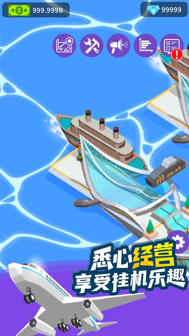 客运大亨（游戏安装）