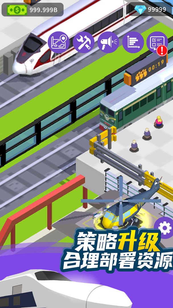 客运大亨（游戏安装）