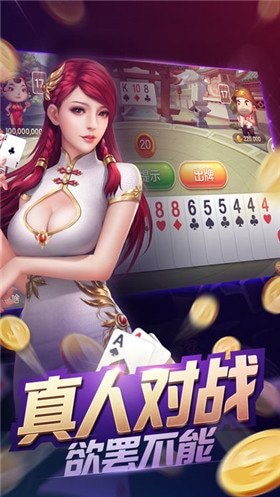 盛世娱乐APP（手机版）