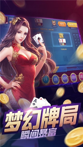 盛世娱乐APP（手机版）