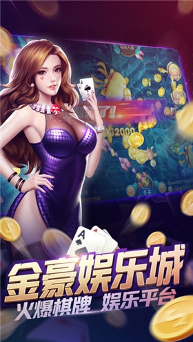 盛世娱乐APP（手机版）
