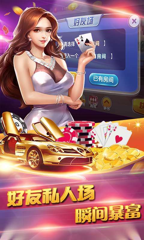 时光娱乐（游戏下载）