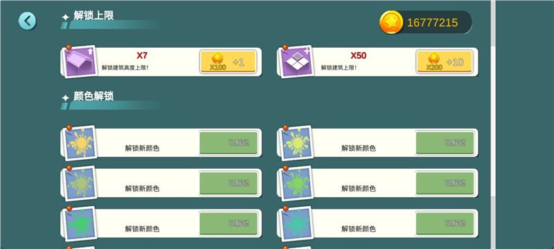 水乡小镇(下载最新版)