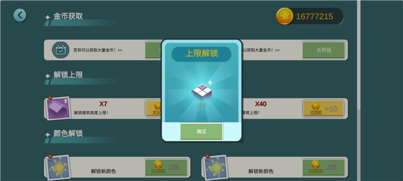 水乡小镇(下载最新版)