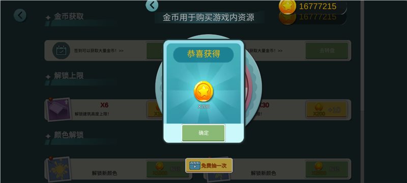 水乡小镇(下载最新版)