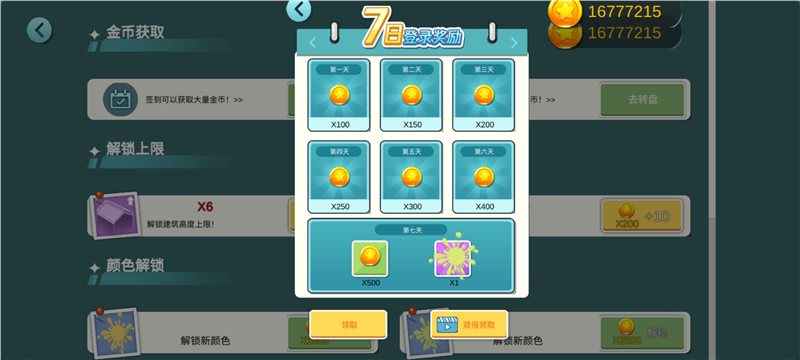 水乡小镇(下载最新版)