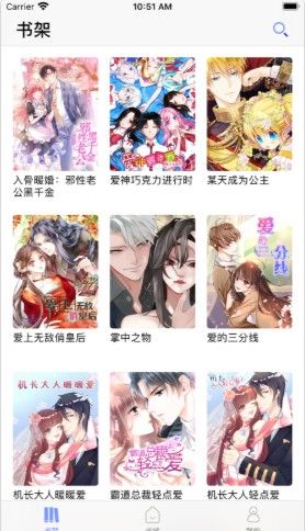 百年漫画手机版