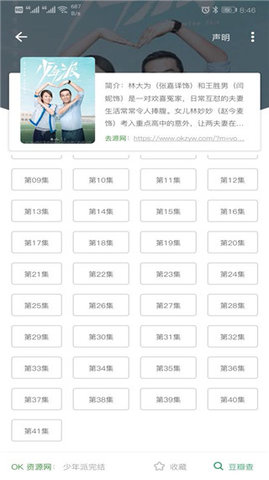 tita搜索2.8.5版