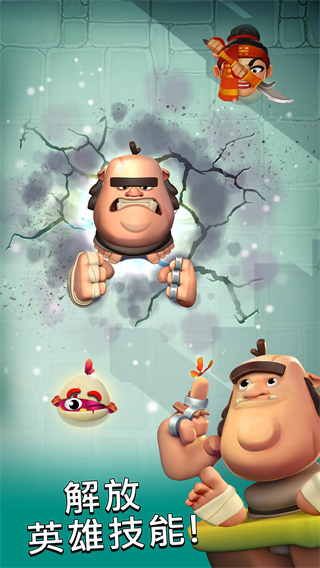 SmashingFour