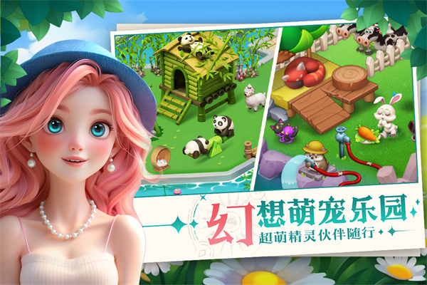 梦幻魔法屋无限金币