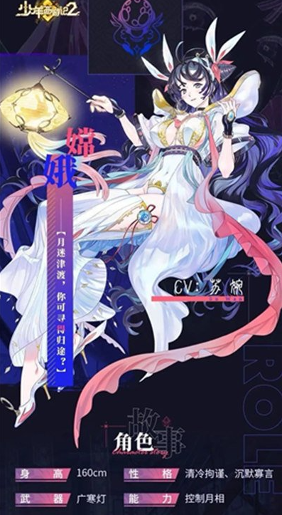 少年西游记2