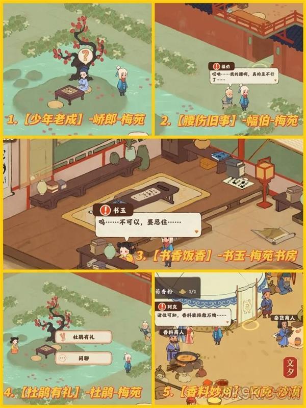 桃源深处有人家