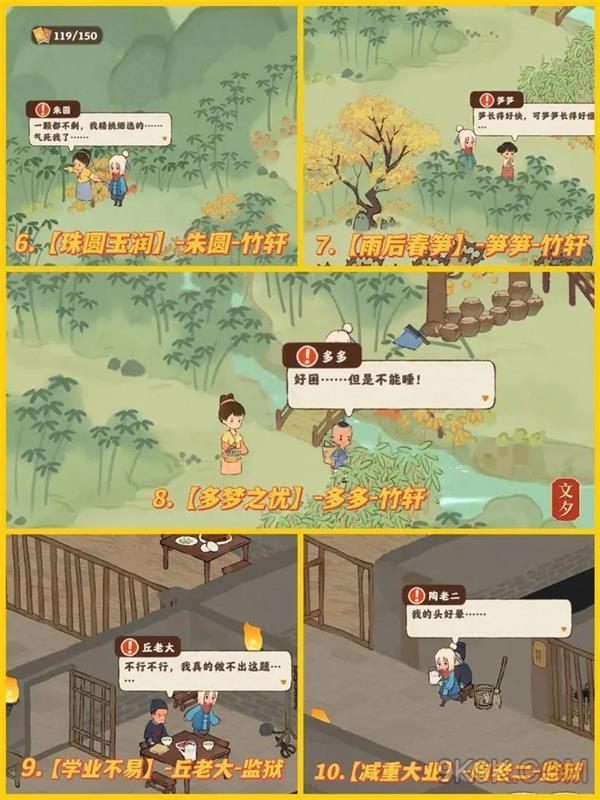 桃源深处有人家