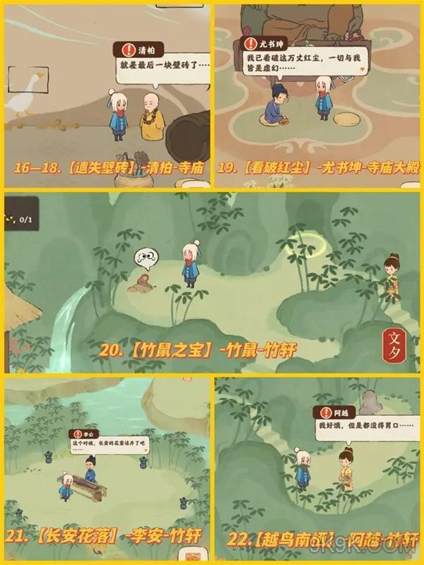 桃源深处有人家