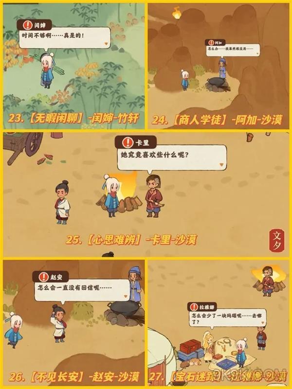 桃源深处有人家