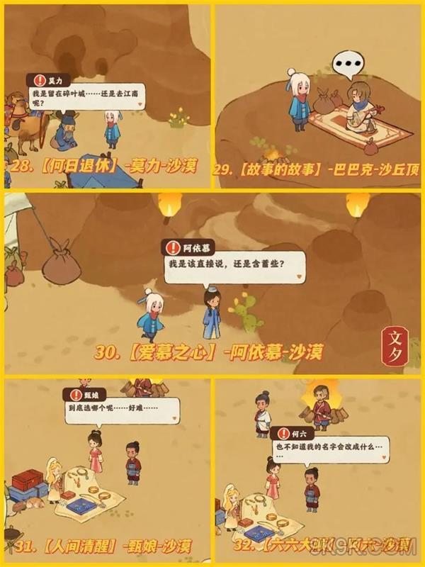 桃源深处有人家