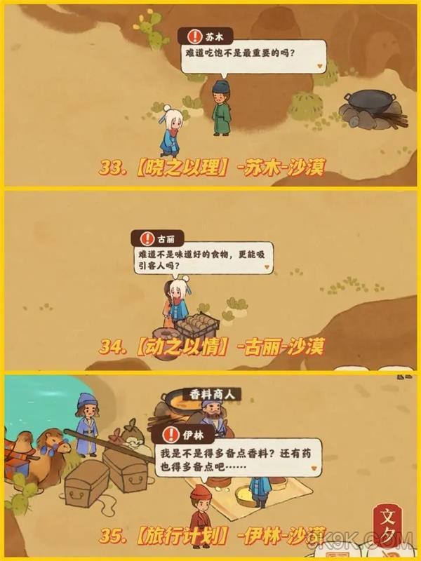 桃源深处有人家