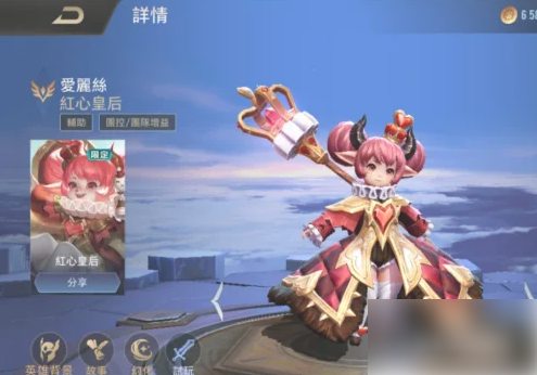 传说对决