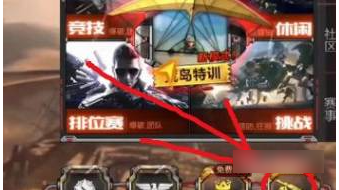 穿越火线