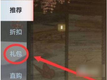穿越火线
