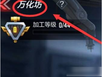 穿越火线