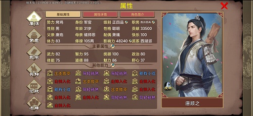豪杰成长计划