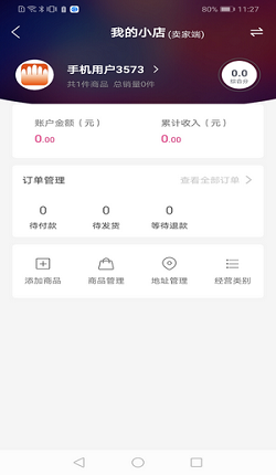博手短视频app