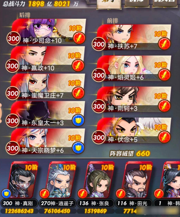 无