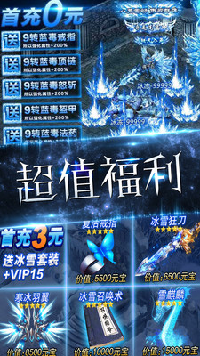 热血之刃