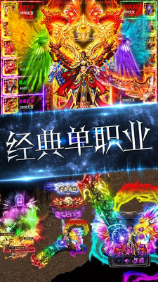热血之刃