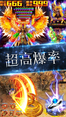 热血之刃