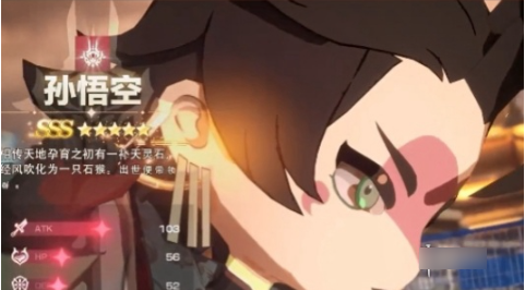 少年西游记2