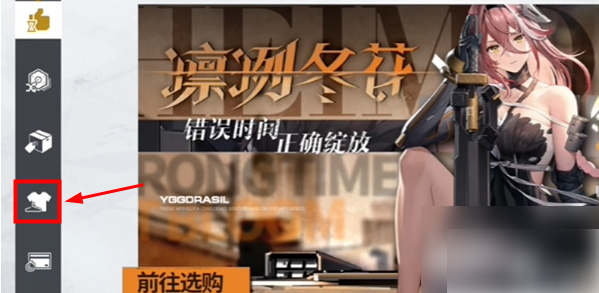 尘白禁区