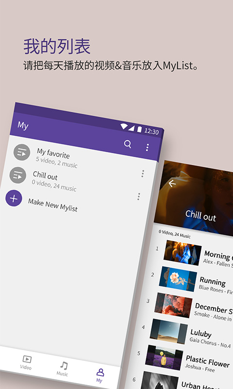 KMplayer