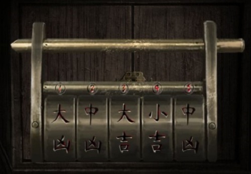 纸嫁衣3鸳鸯债