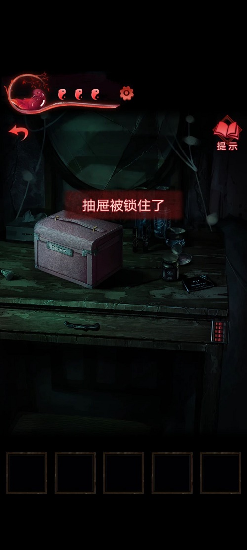 纸嫁衣3鸳鸯债