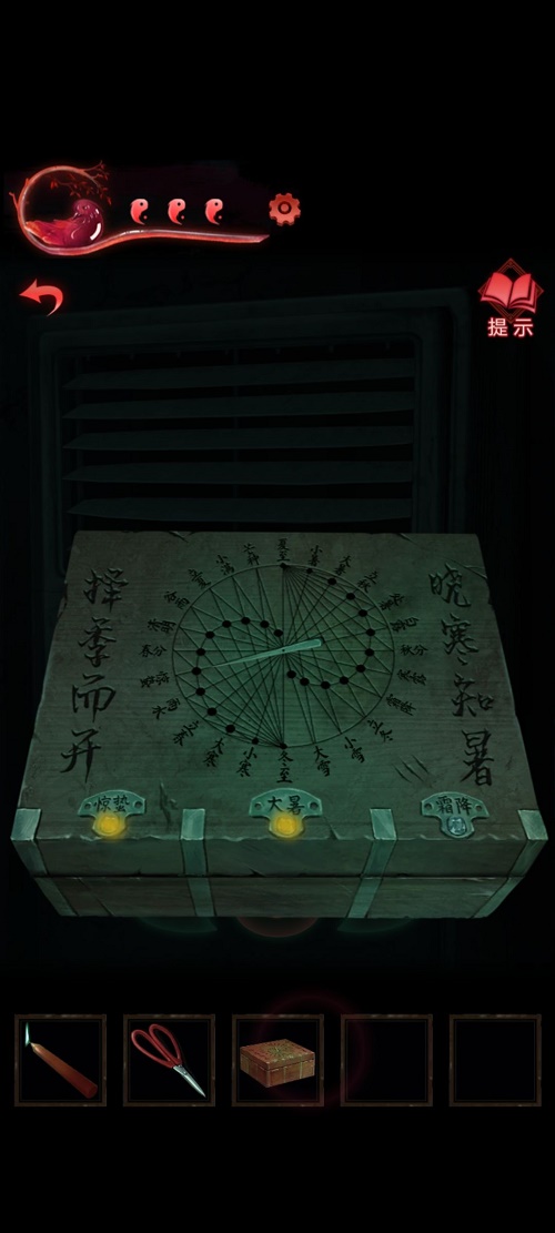 纸嫁衣3鸳鸯债