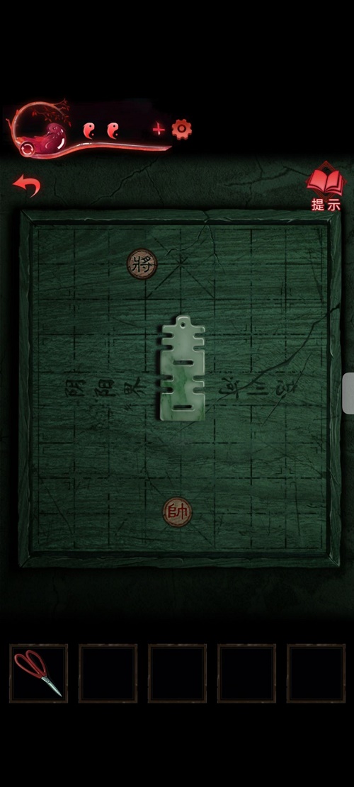 纸嫁衣3鸳鸯债