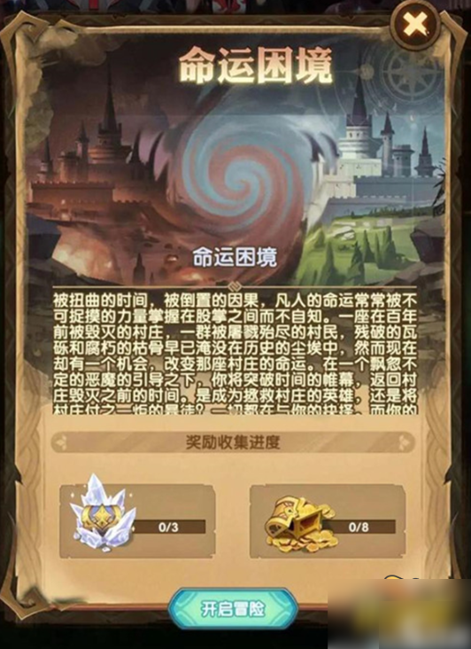 剑与远征