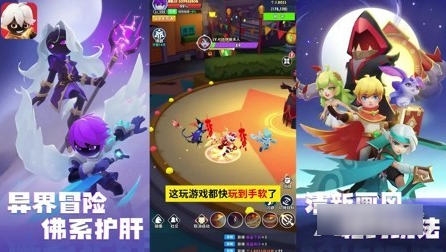 超元气火柴人