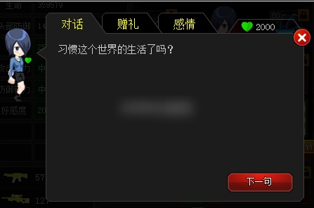爆枪突击