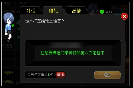 爆枪突击
