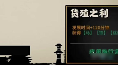 无悔华夏