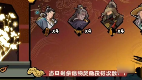 无悔华夏