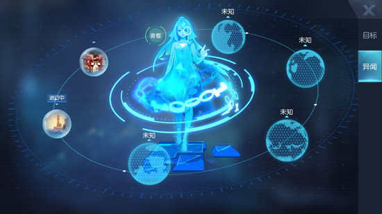 龙族幻想