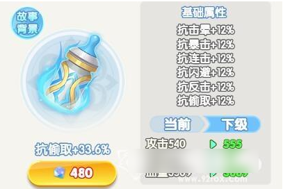 灵魂序章