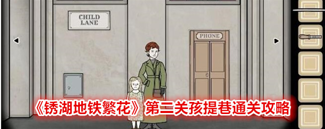 无