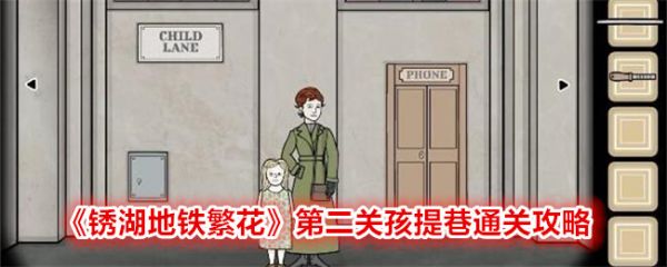无
